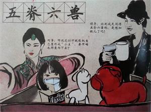 ϱԒF(xin)ڵpтゃ ^(gu)ϵж